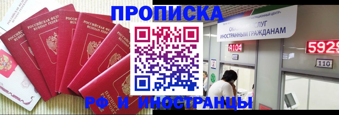 регистрация для дет. сада в Инзе